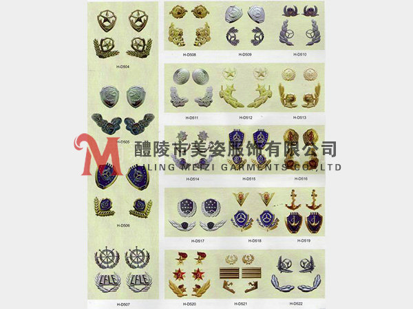 執(zhí)法標志，標志配飾，城管標志，行政執(zhí)法標志2
