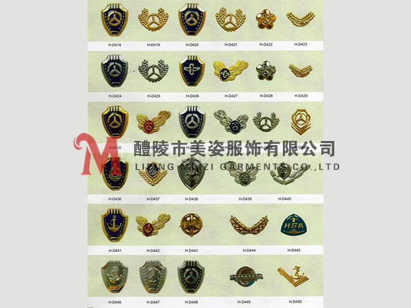 執(zhí)法標志，標志配飾，城管標志，行政執(zhí)法標志11