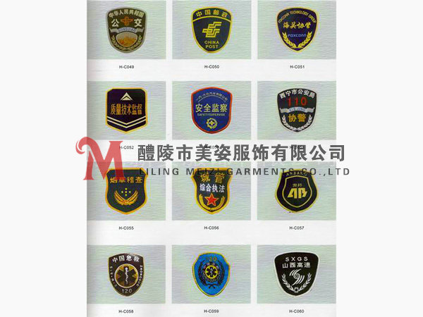 執(zhí)法標志，標志配飾，城管標志，行政執(zhí)法標志22